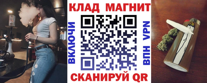 Где купить наркотики Боровск АМФ  Канабис  Мефедрон  Гашиш 
