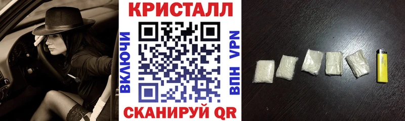 АМФЕТАМИН Розовый  ссылка на мегу зеркало  Боровск 