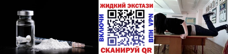 БУТИРАТ оксибутират  Боровск 