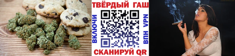 Печенье с ТГК марихуана Боровск