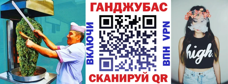 Печенье с ТГК марихуана  Боровск 