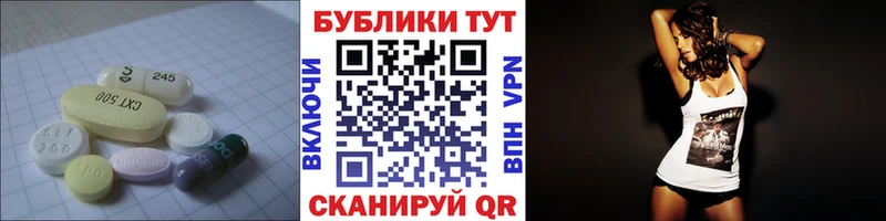 Ecstasy ешки  как найти закладки  Боровск 
