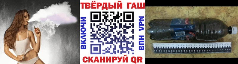 Гашиш хэш  как найти закладки  сайты даркнета клад  Боровск  мега сайт 