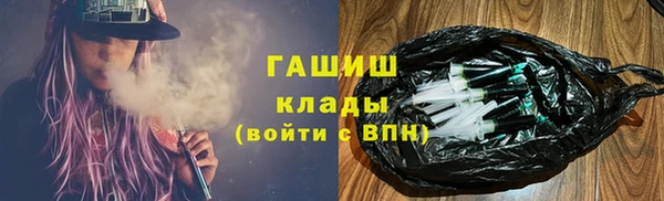 молекула духа Нея