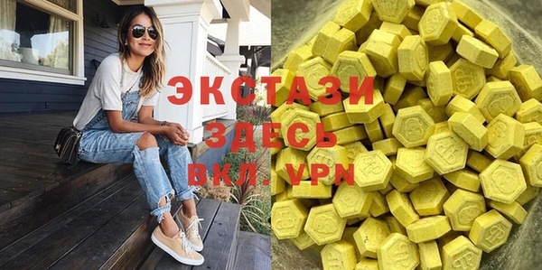 MDMA Premium VHQ Белокуриха