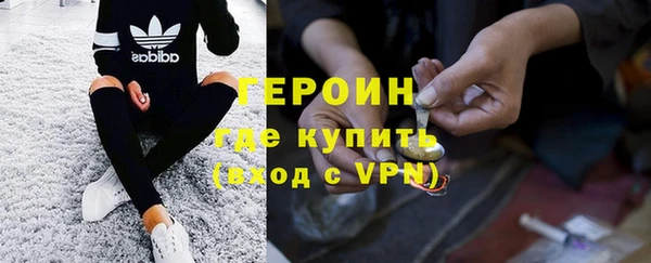 молекула духа Нея