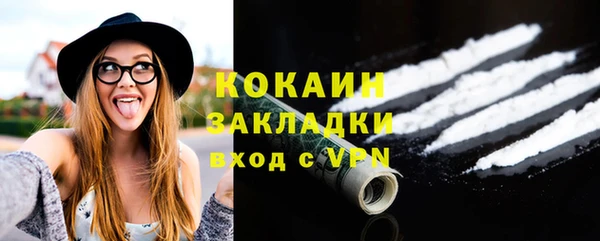 спиды Нефтекумск