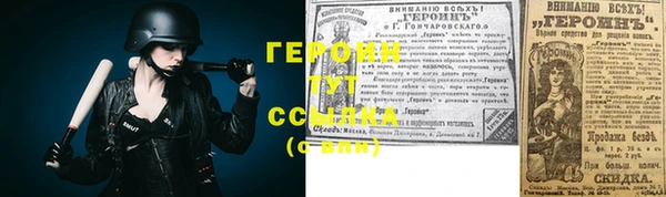 молекула духа Нея