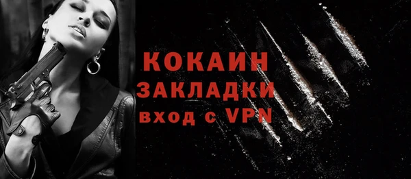 стафф Наволоки