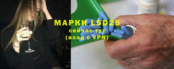 спиды Нефтекумск