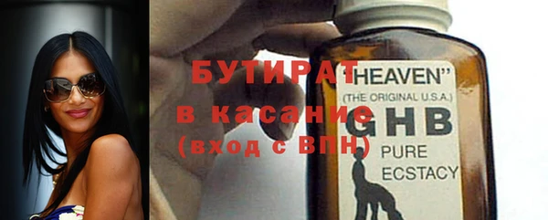ALPHA PVP Навашино
