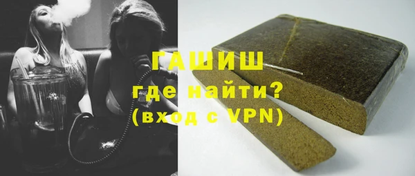 молекула духа Нея