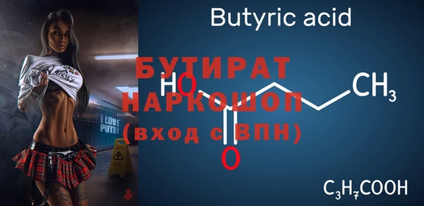 амфетамин Надым