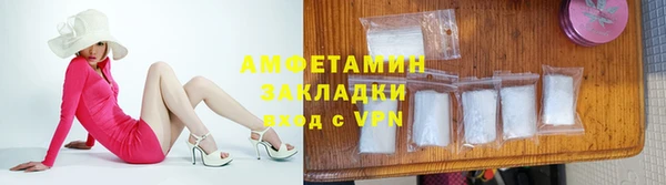 спиды Нефтекумск
