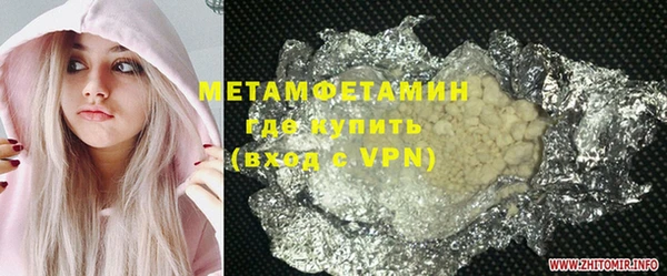 спиды Нефтекумск