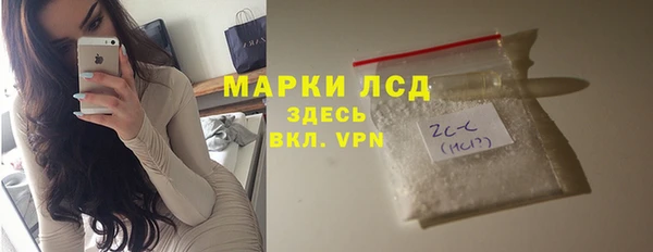 MDMA Premium VHQ Белокуриха