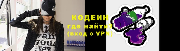мефедрон VHQ Нефтегорск