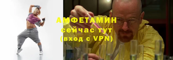 амфетамин Надым