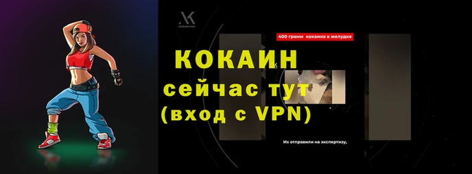 мефедрон VHQ Нефтегорск
