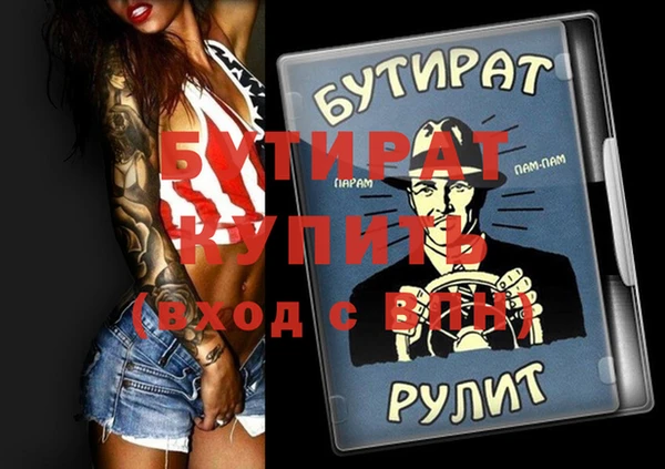 молекула духа Нея