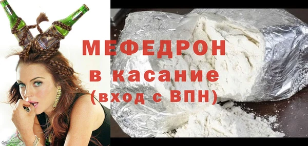 стафф Наволоки