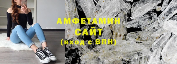 молекула духа Нея