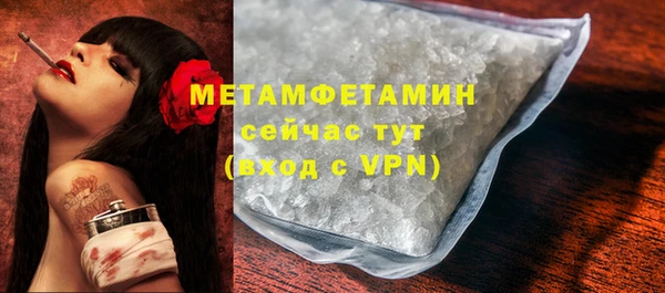 мефедрон VHQ Нефтегорск