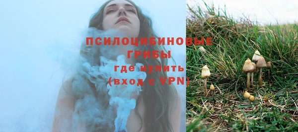 стафф Наволоки
