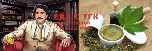 мефедрон VHQ Нефтегорск