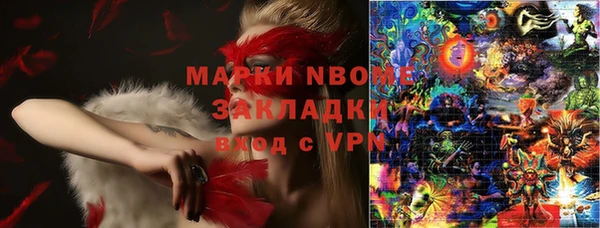 мефедрон VHQ Нефтегорск