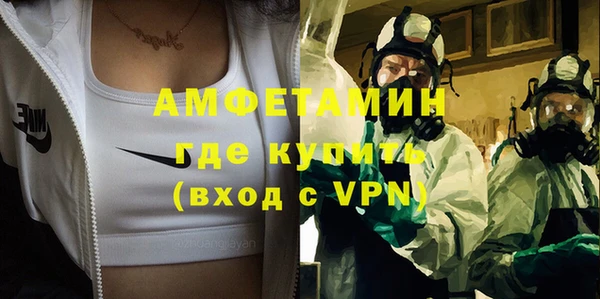 молекула духа Нея