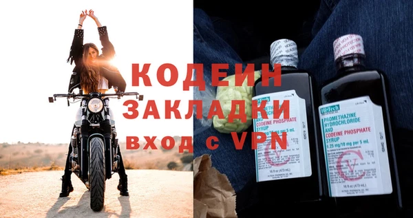 спиды Нефтекумск