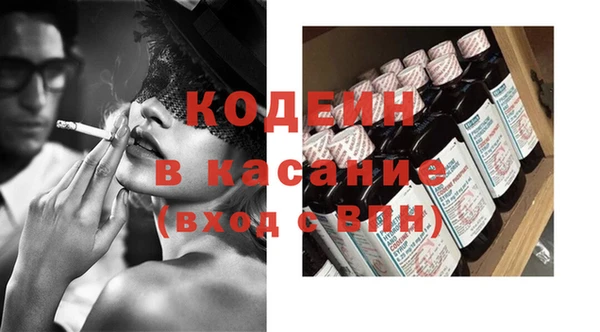 амфетамин Надым