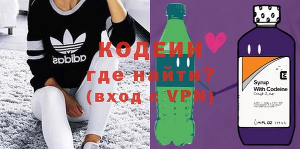 молекула духа Нея