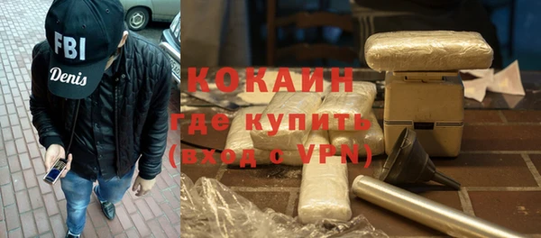спиды Нефтекумск