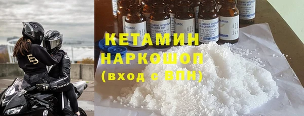 мефедрон VHQ Нефтегорск