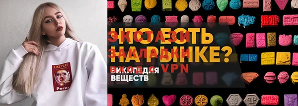 стафф Наволоки