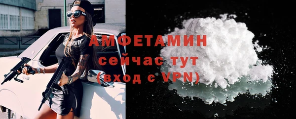 мефедрон VHQ Нефтегорск