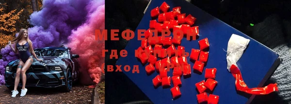 спиды Нефтекумск