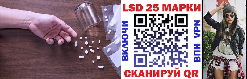 LSD-25 экстази кислота маркетплейс состав Боровск