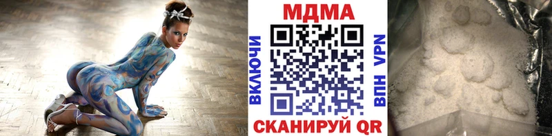 MDMA crystal  наркотики  кракен онион  Боровск 