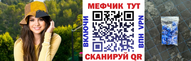 купить наркоту  Боровск  МЯУ-МЯУ mephedrone 