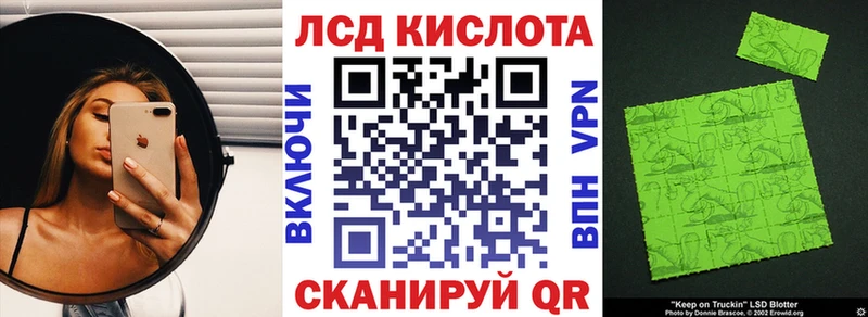 купить наркотик  площадка как зайти  Марки 25I-NBOMe 1,8мг  Боровск 