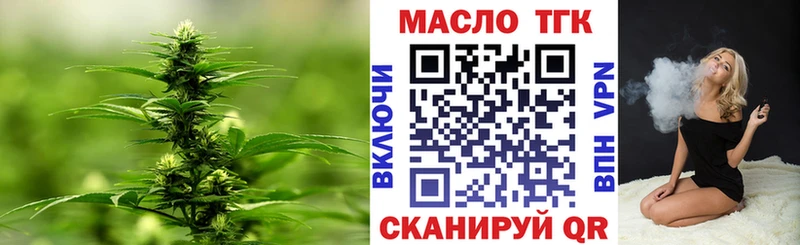 OMG рабочий сайт  Боровск  Дистиллят ТГК концентрат  купить наркотик 
