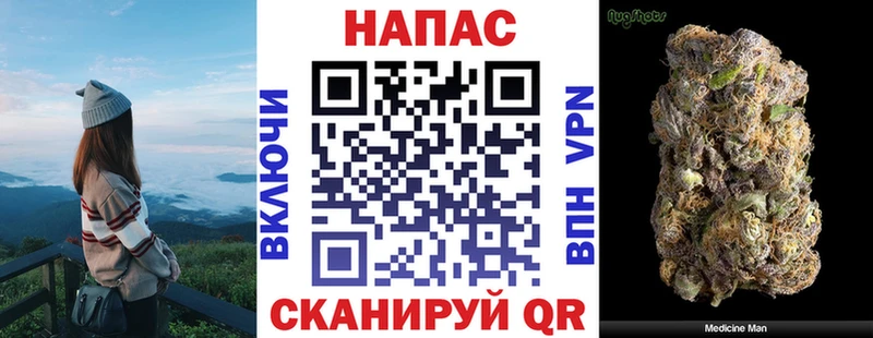 Марихуана MAZAR  MEGA ССЫЛКА  Боровск 